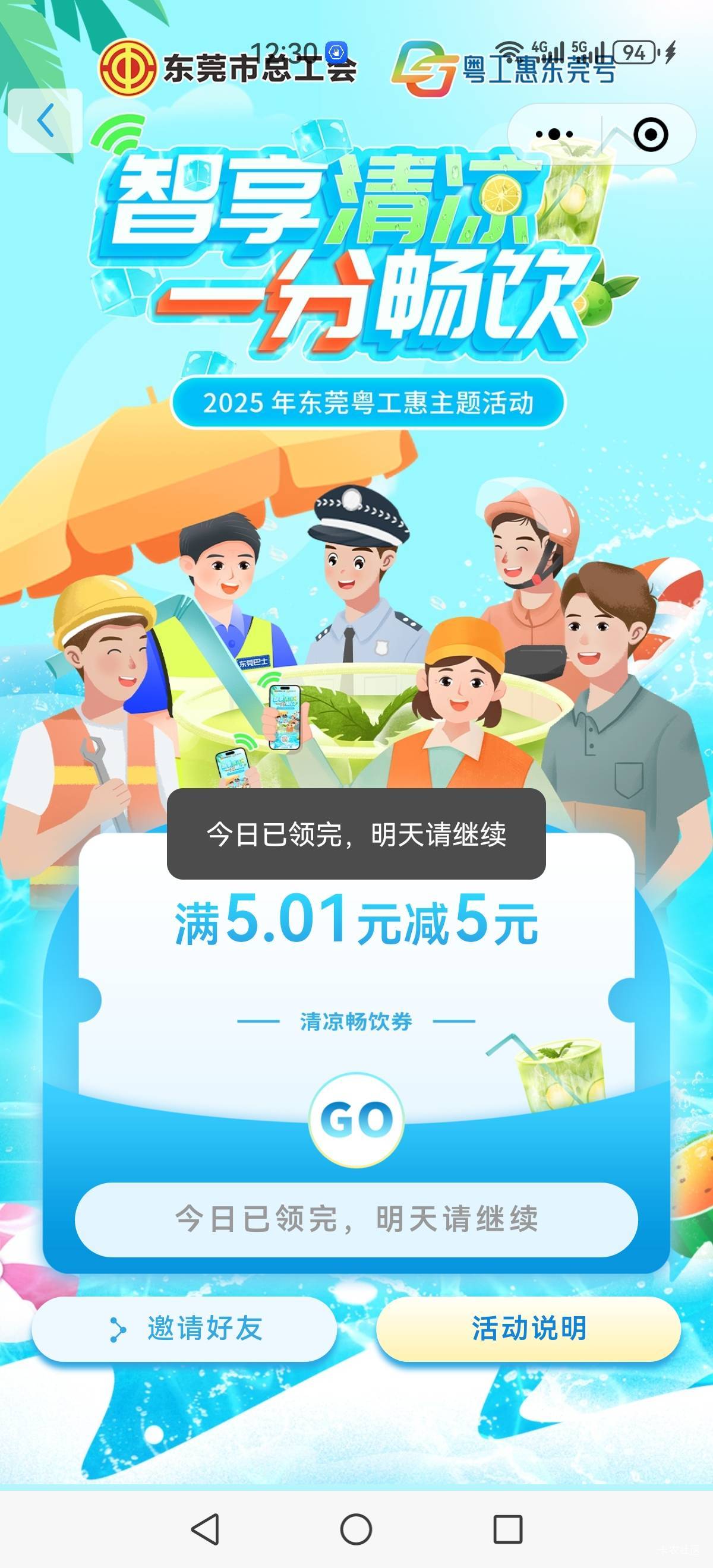 30就没了？

64 / 作者:~季末 / 