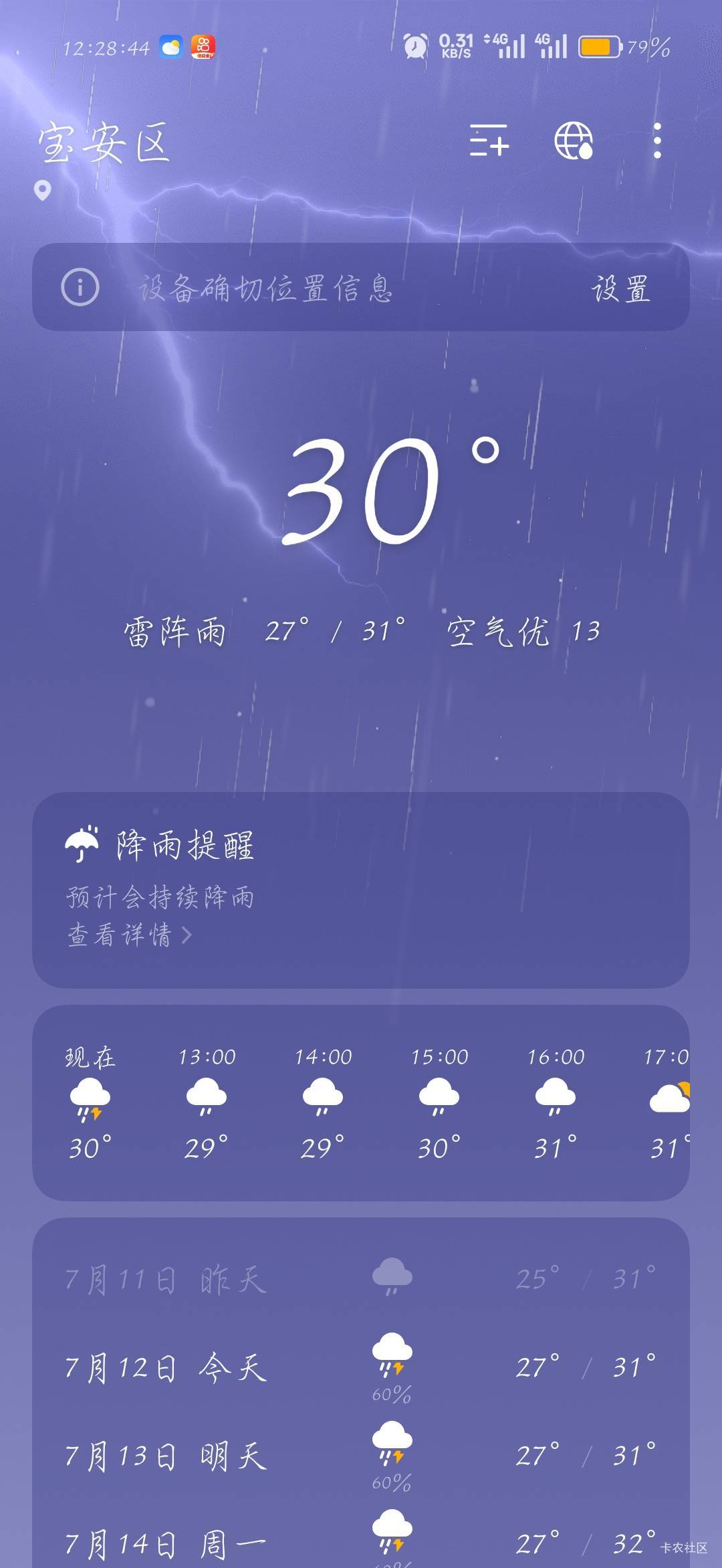今天破0


75 / 作者:刀马旦 / 