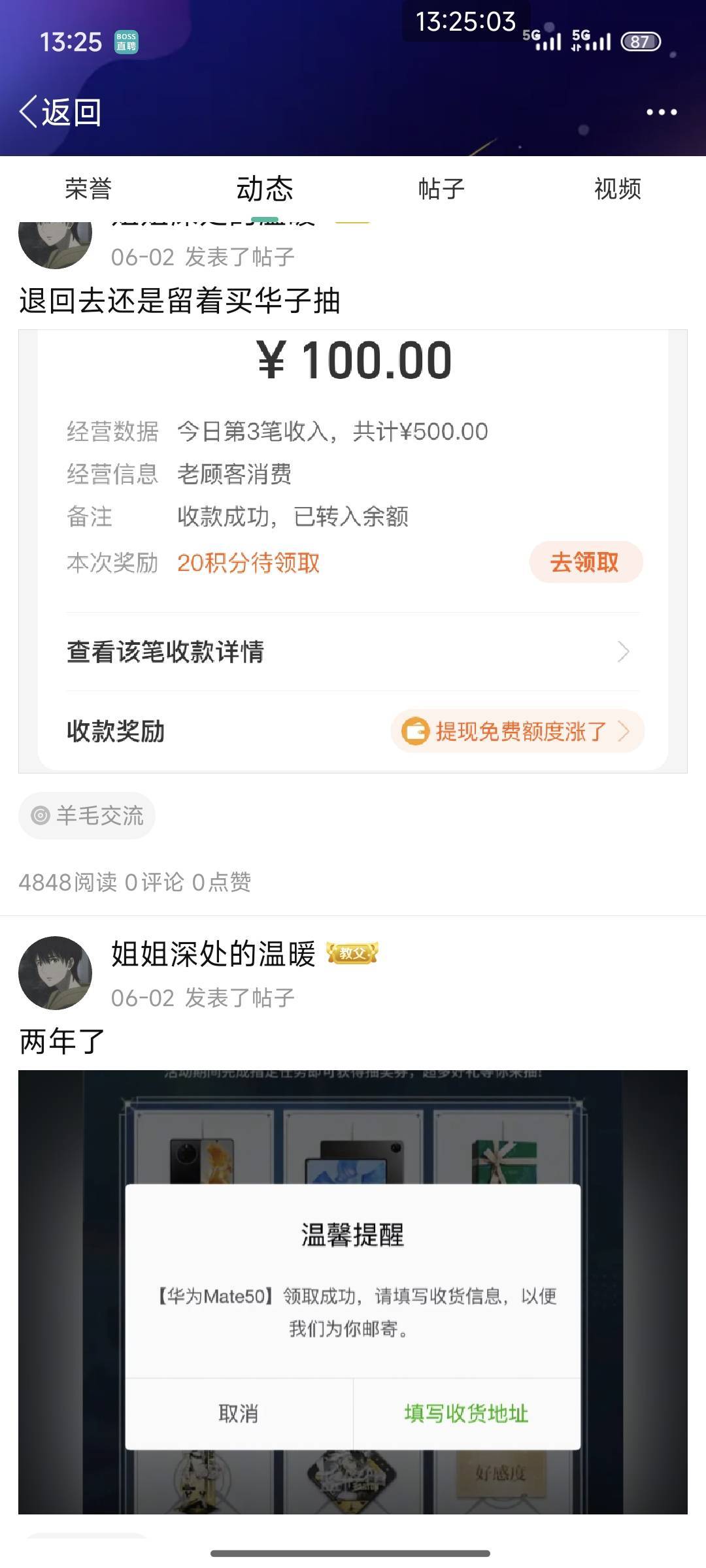 卡农这种小可爱挺多的，自己当朋友圈发不让别人发，就发气死你





10 / 作者:夞蕤毂㝶 / 