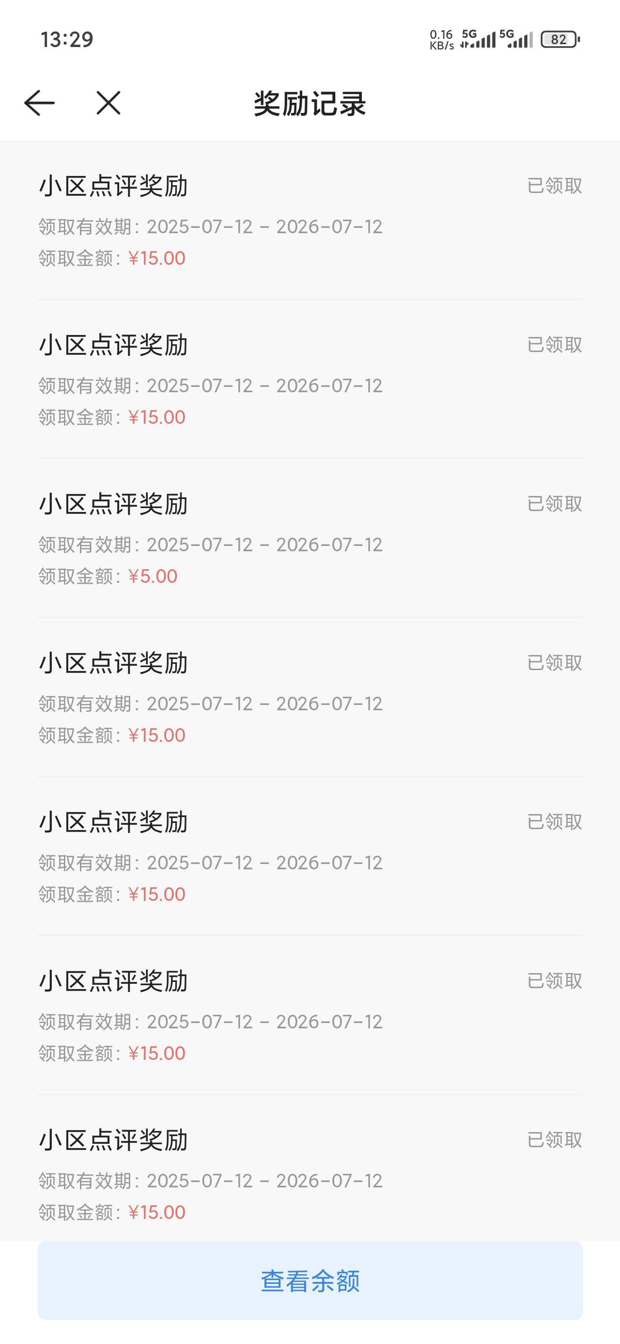 还以为毕业了！没想到还有5的

80 / 作者:一路红啊 / 