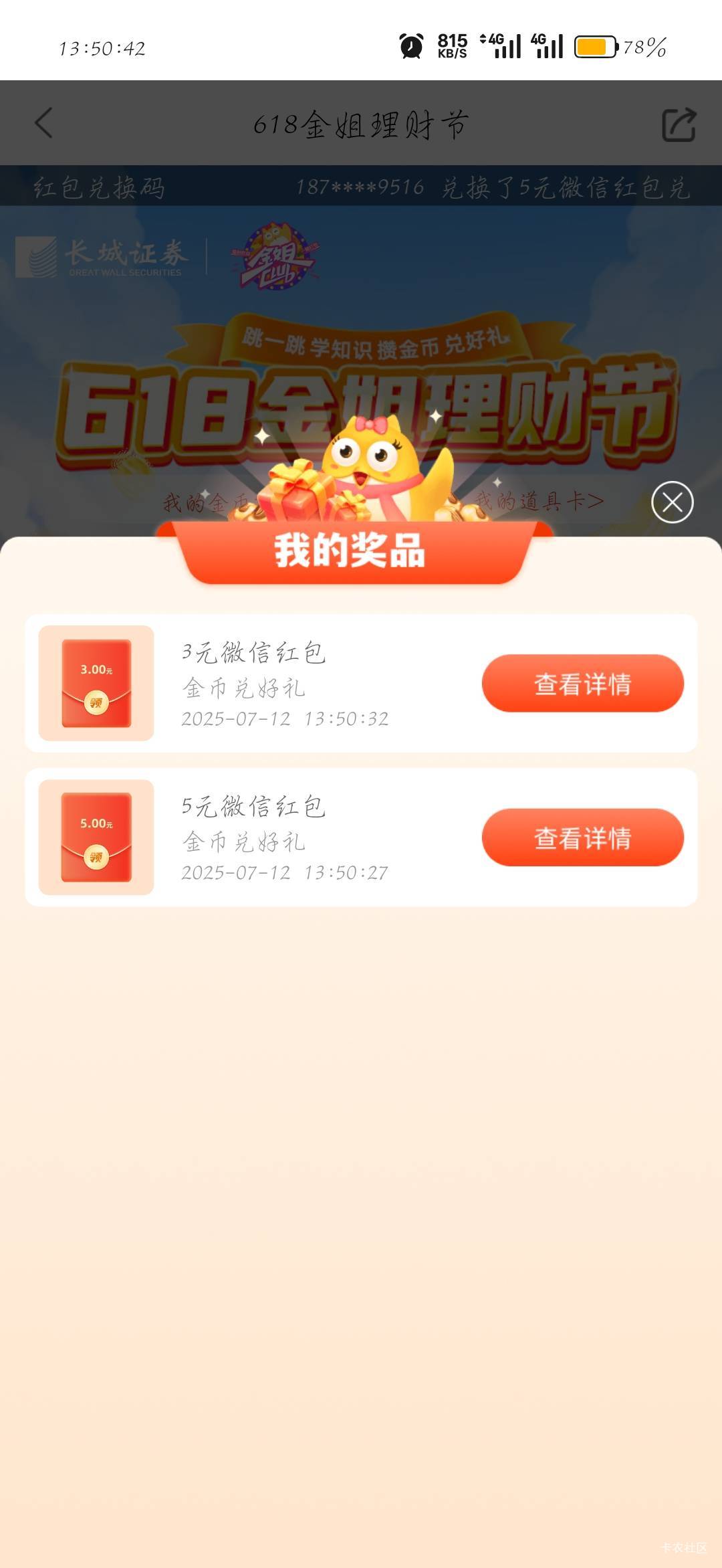 还行

99 / 作者:刀马旦 / 