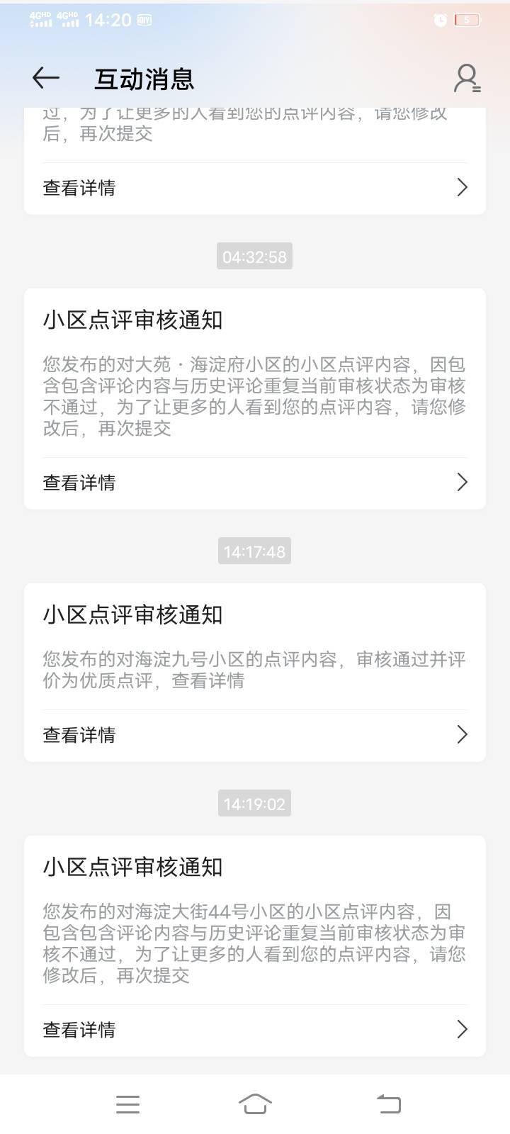 11号的开始了，发了6条，审核两条，一个15一个重复

62 / 作者:mmmmkbh / 