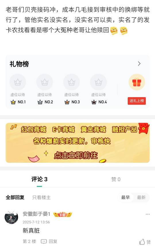 勾东西，恶人先告状？谁先咬人的？

6 / 作者:人间神明 / 