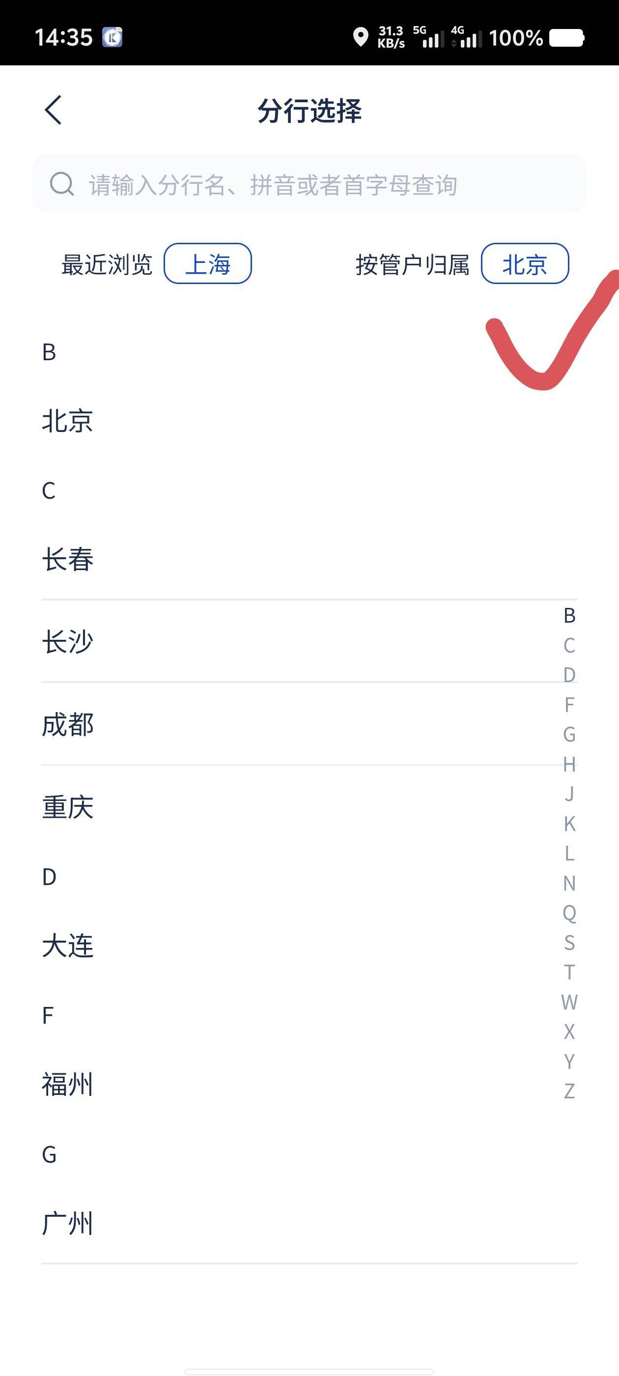 北京浦发没人做了吗冲啊

47 / 作者:歲月558 / 