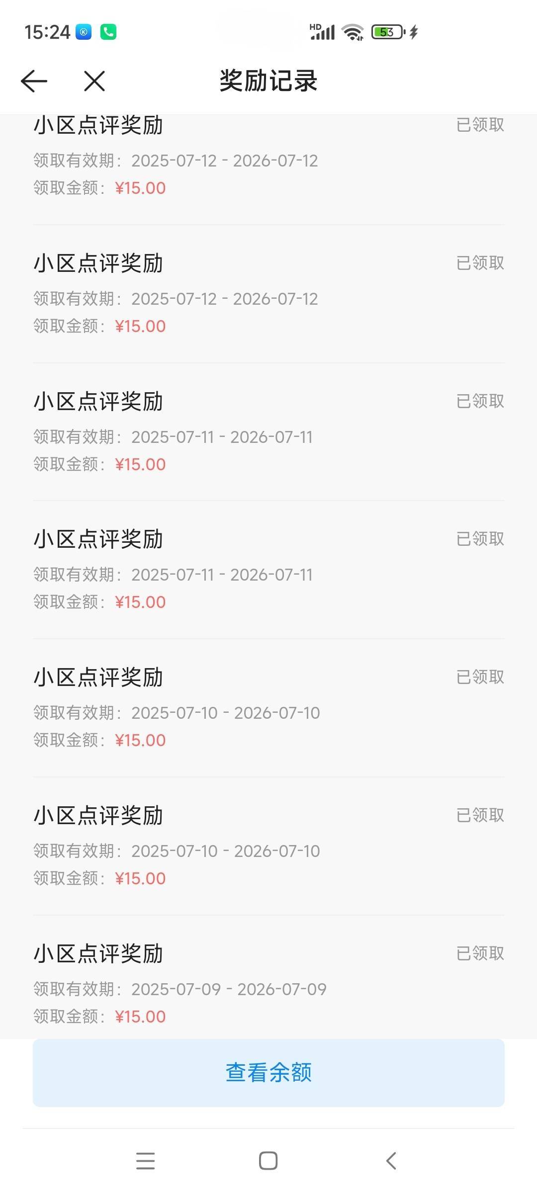 像挤牙膏，每天写两条过两条

85 / 作者:ym08 / 