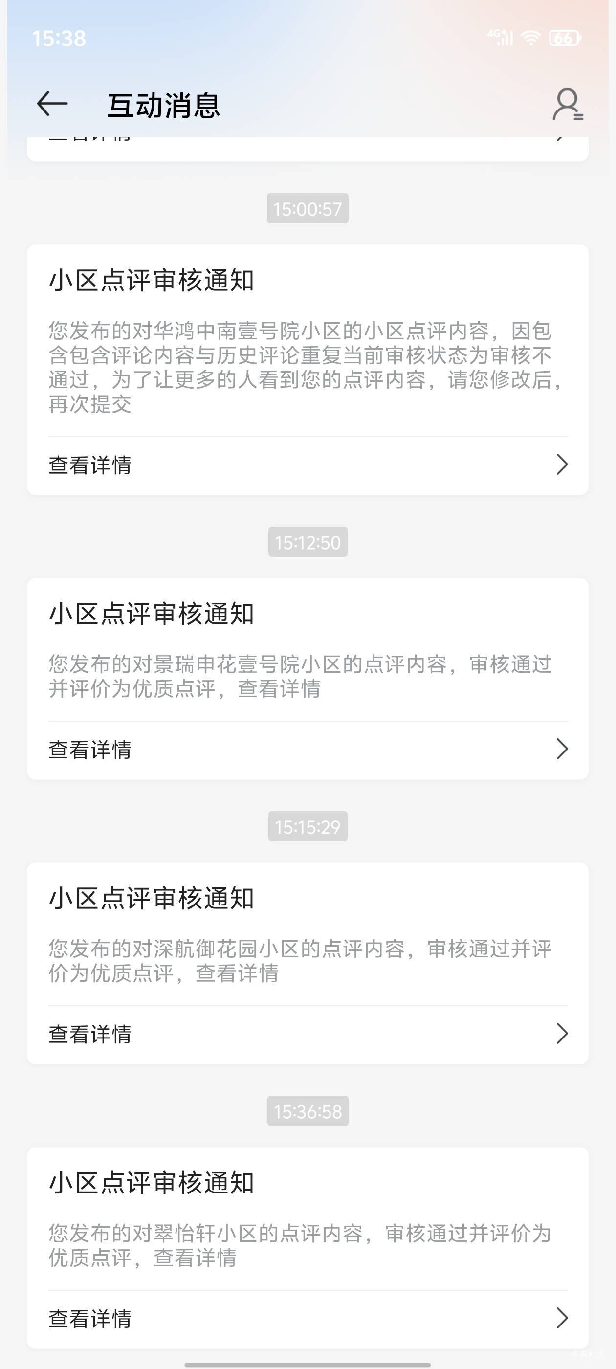 我嘞个豆昨天写的疯狂审批

74 / 作者:真的很难受 / 