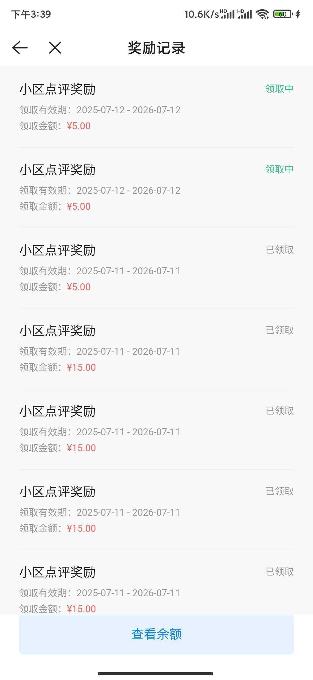 毕业一个号，还有三个号等着审核完成

41 / 作者:MercyMei / 