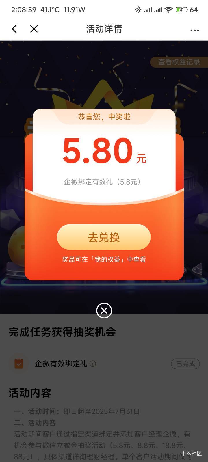 不买车不买房，钱到一定程度就是一个数字，每天每个月开销基本上都是固定的

72 / 作者:你没那么爱我 / 