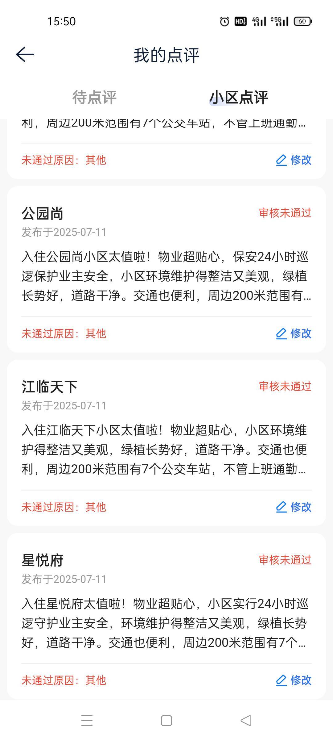 这个贝壳还有那个越秀房宝！我是一分都赚不到的







20 / 作者:舔歪了 / 