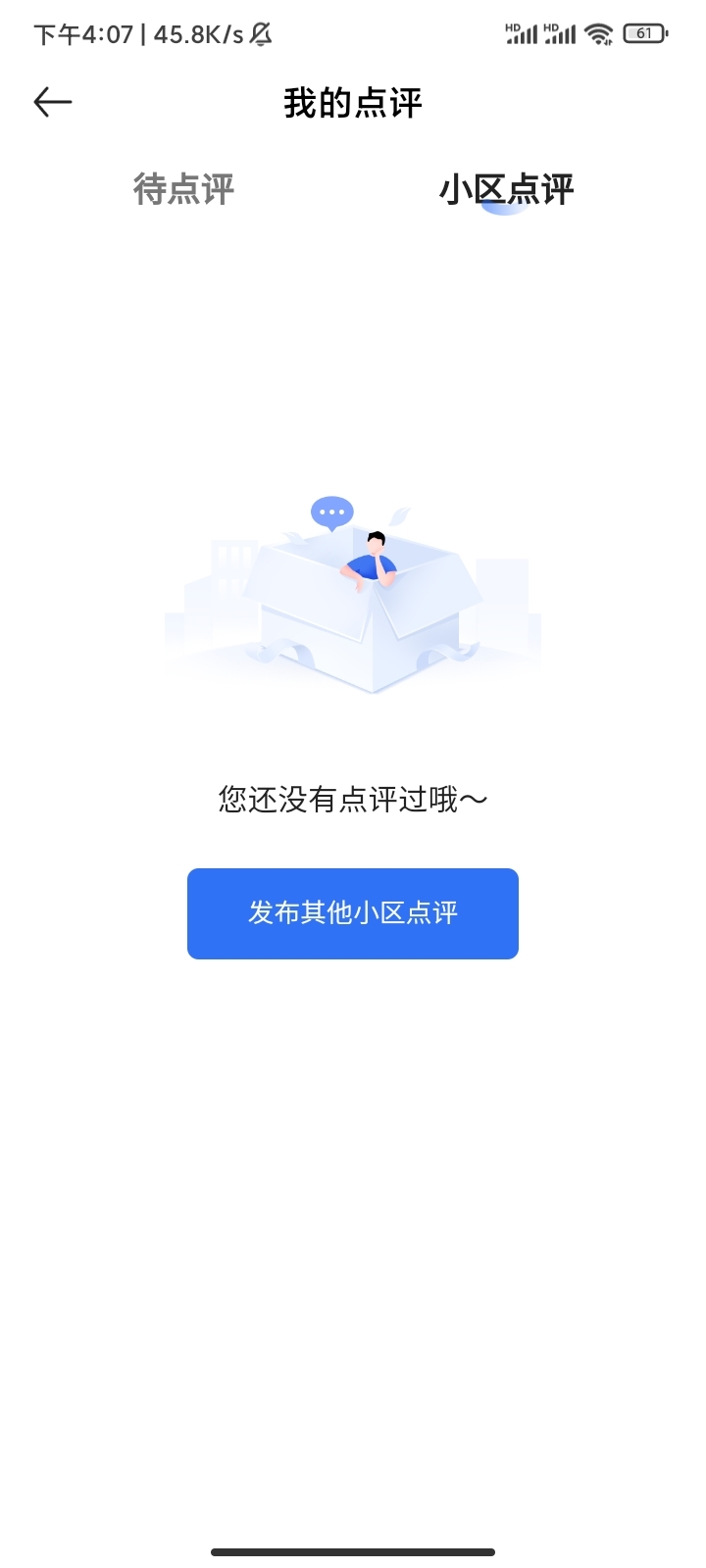 接个毛线 接了七八个，一个没有。


19 / 作者:卡农小趴菜 / 