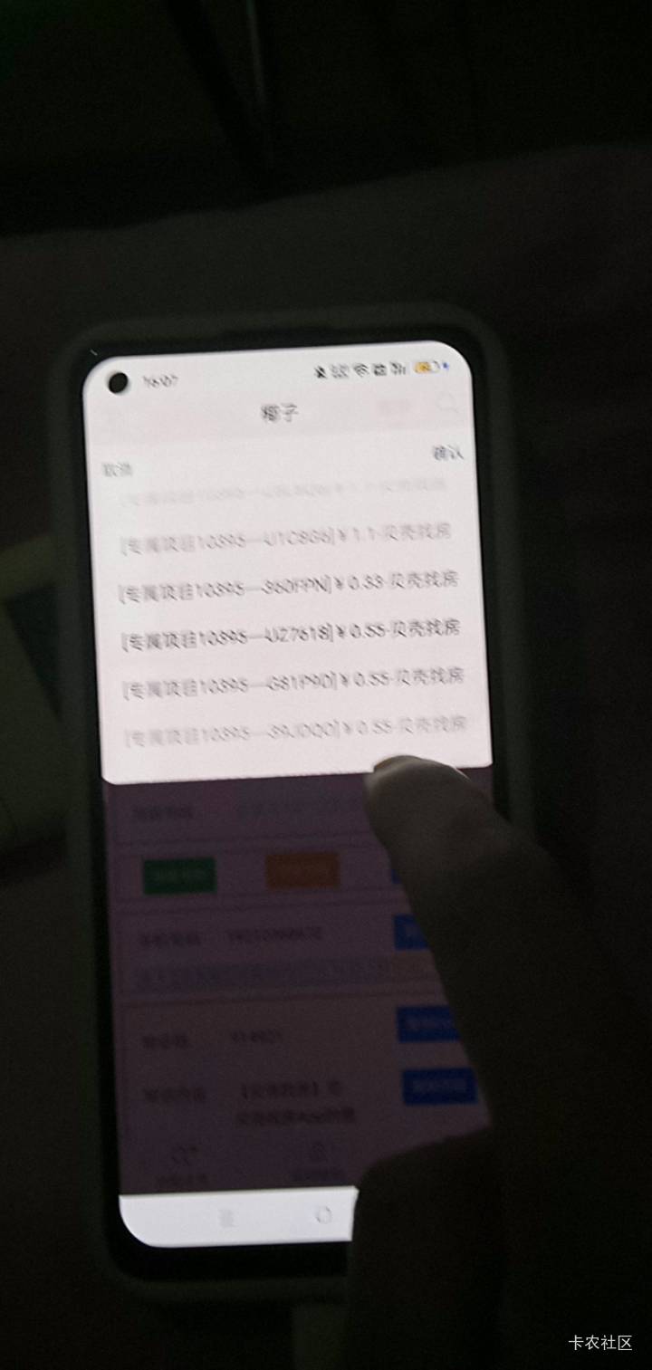 接个毛线 接了七八个，一个没有。


50 / 作者:卡农小趴菜 / 