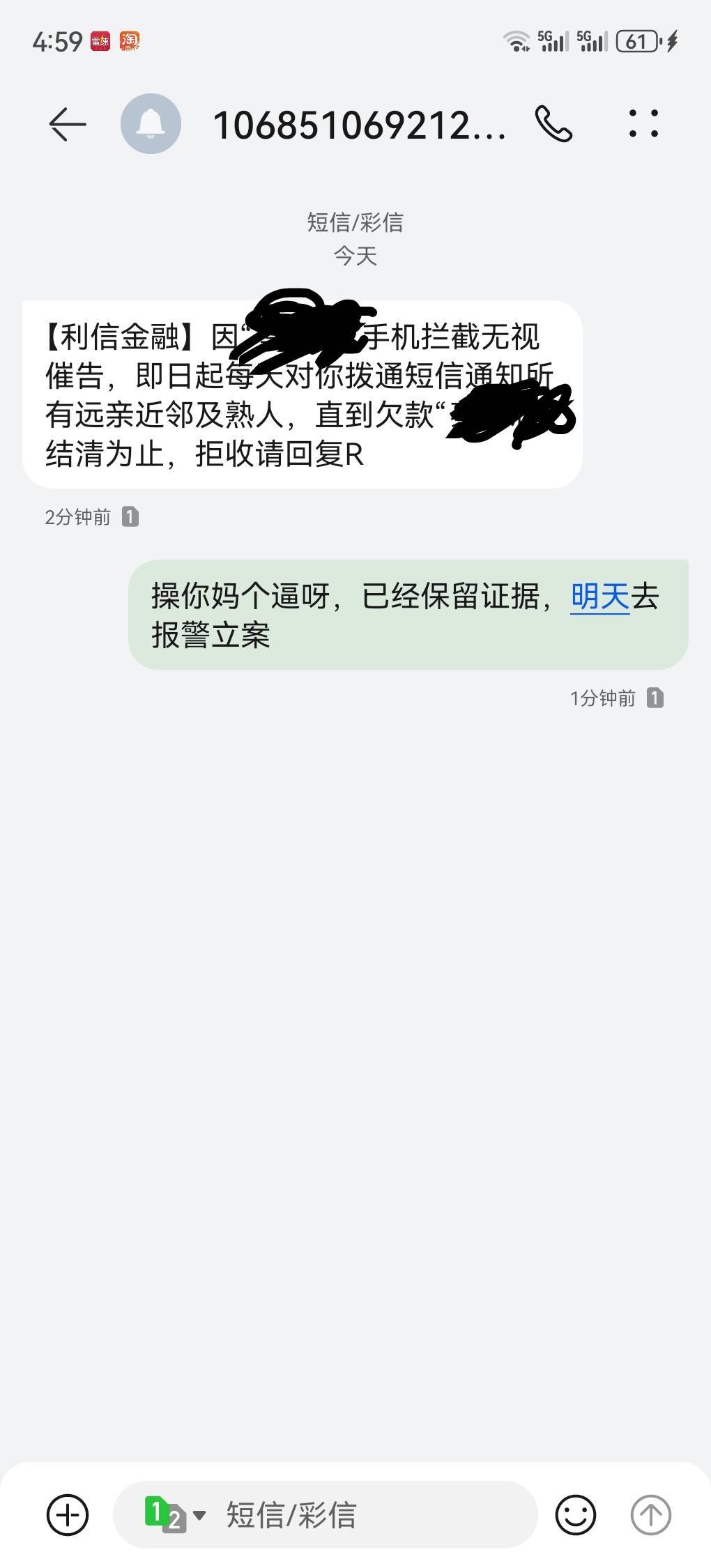 这些勾千万不能惯着

17 / 作者:随遇如安 / 