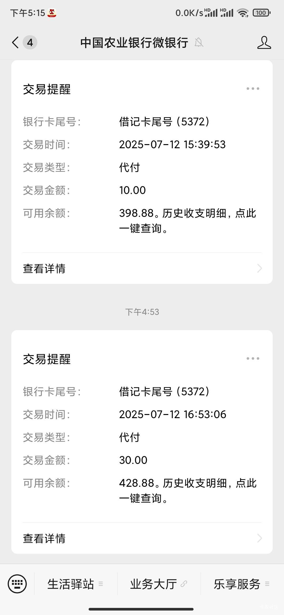 两个号拉满150了，还有一个号在审核，再提一个号不弄了

52 / 作者:MercyMei / 