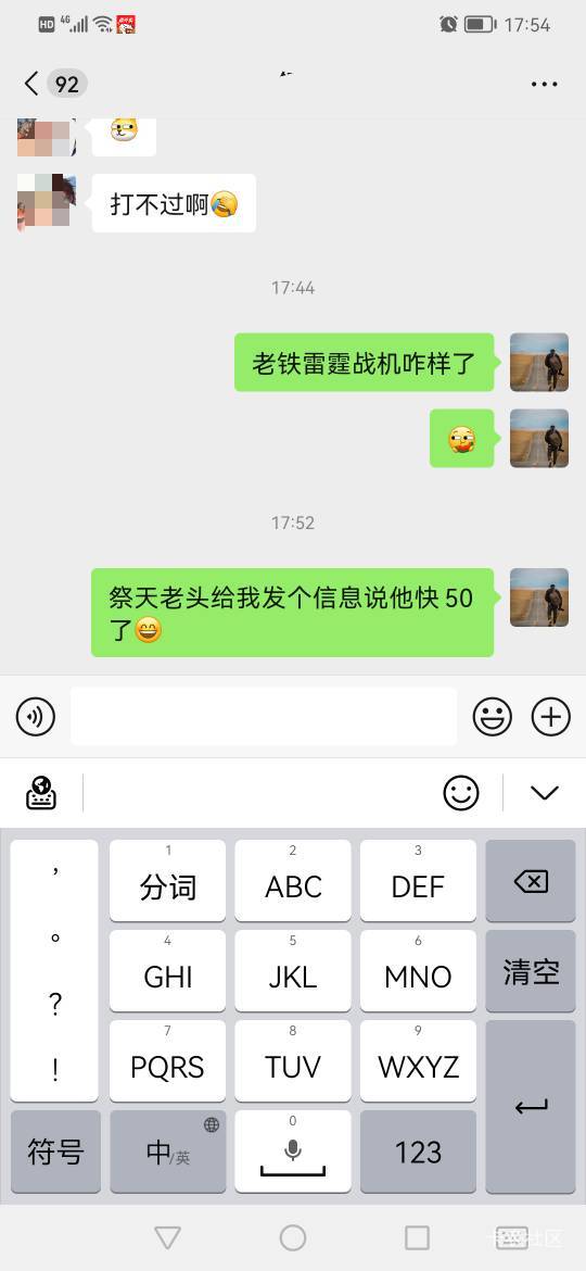 有老哥玩过雷霆战机嘛？13年还是14年出的手游，当时天天酷跑很火

40 / 作者:jbbn / 