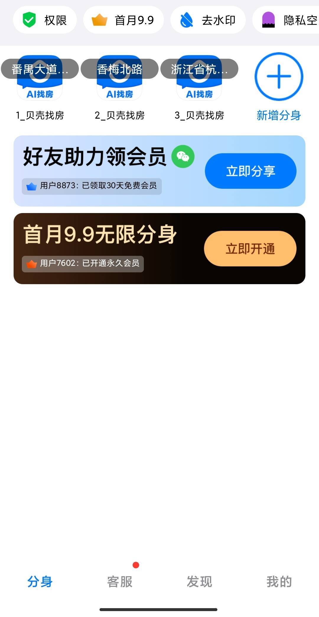 又弄了三个号，没黄就继续冲，反正也就复制粘贴的事

61 / 作者:MercyMei / 