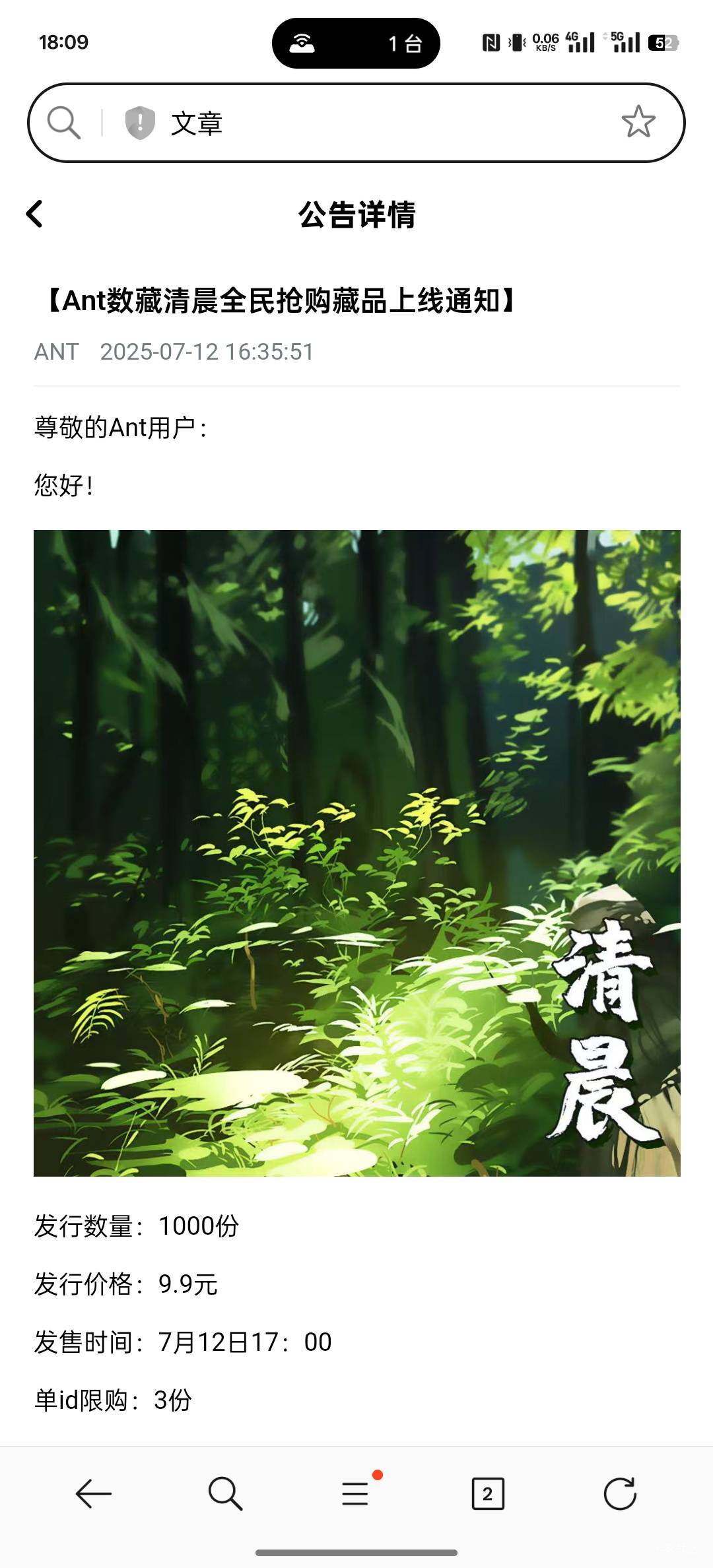 老哥们这个cs又发售图片了，现在也就小机灵鬼才会去买了

88 / 作者:螃蟹哥 / 