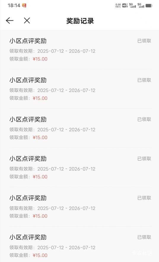 昨晚11点发了9条过了6条，3条审核中。

34 / 作者:往复随安i / 