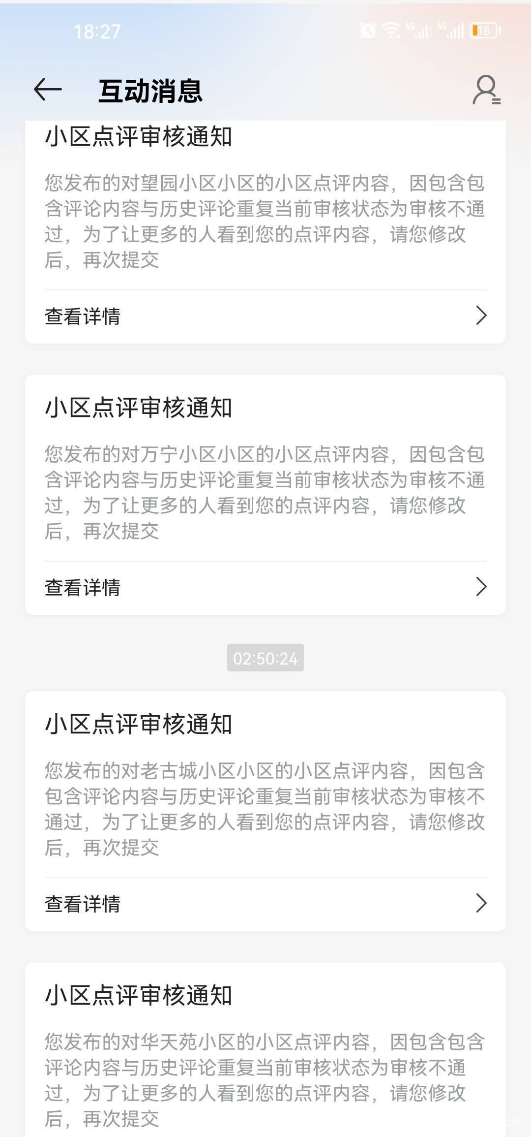 这种10过1的号去注销了，然后接码搞一个点评10几条的号换绑不知道能不能审核过

43 / 作者:梦1996 / 