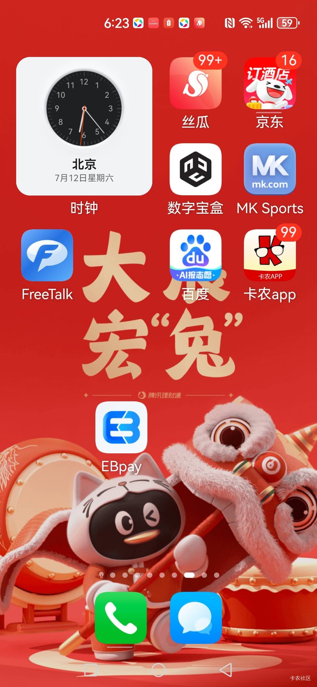 有大哥要ebpay的币吗？便宜点卖给你，有要的大哥留言

98 / 作者:穷逼一个 / 