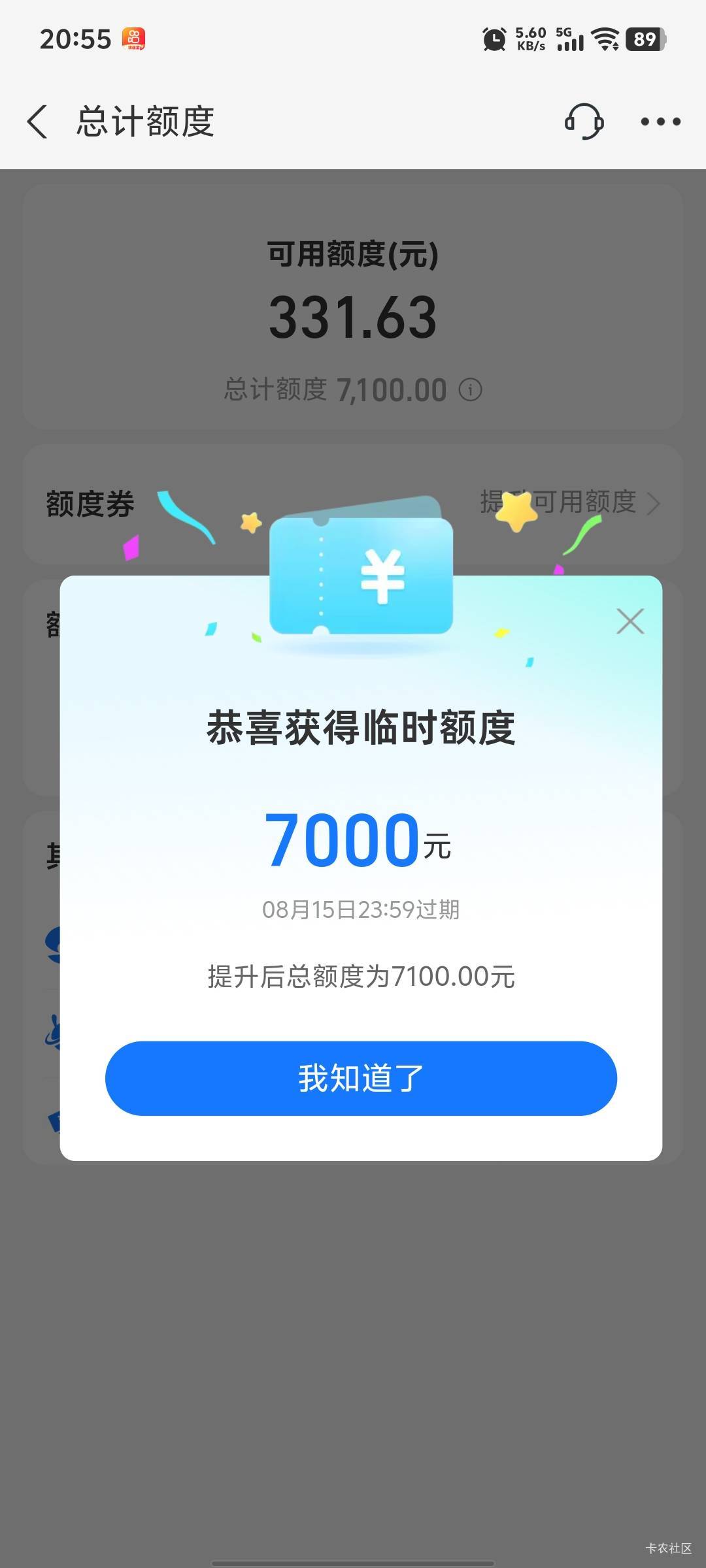 打卡

100 / 作者:，鸡你太美 / 