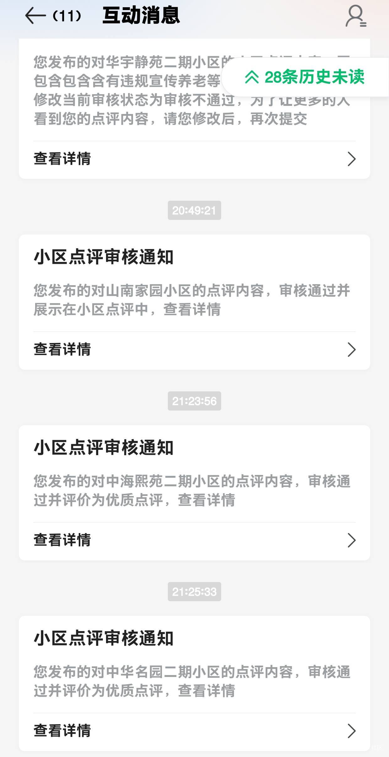 贝壳啊，怎么不贝壳了老哥们



35 / 作者:吕德华吖 / 