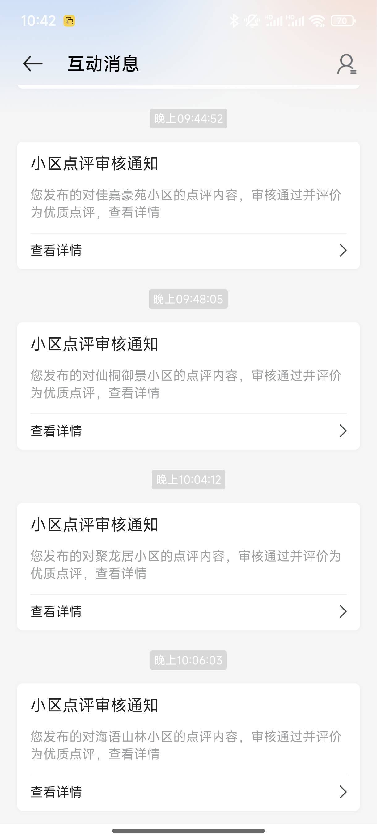 这个小号不错  从7点多到10点审了10个全过了


78 / 作者:起了么里 / 