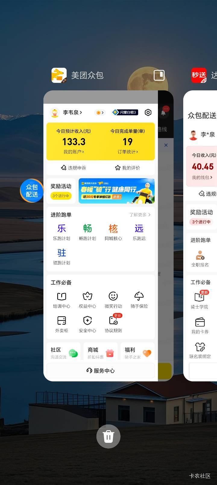 还是喜欢搞毛，能不能恢复一下羊毛？

100 / 作者:陆羽 / 