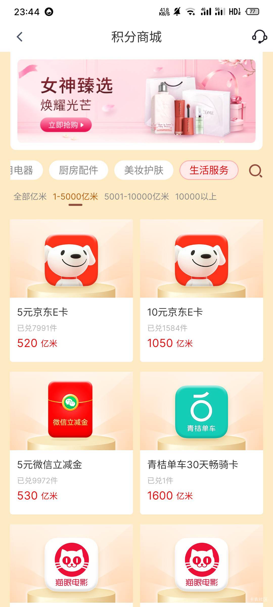 亿联毕业，放单拉人很快。40润左右


68 / 作者:防城港金牌飞手 / 