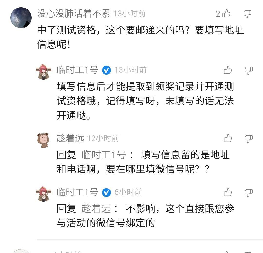 我看回复说和参与活动v绑定的 怎么出

5 / 作者:MercyMei / 