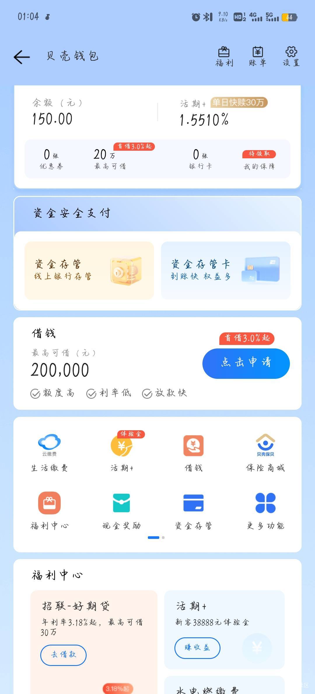 贝壳昨天传了19条，过了17条


1 / 作者:柚子呀11 / 