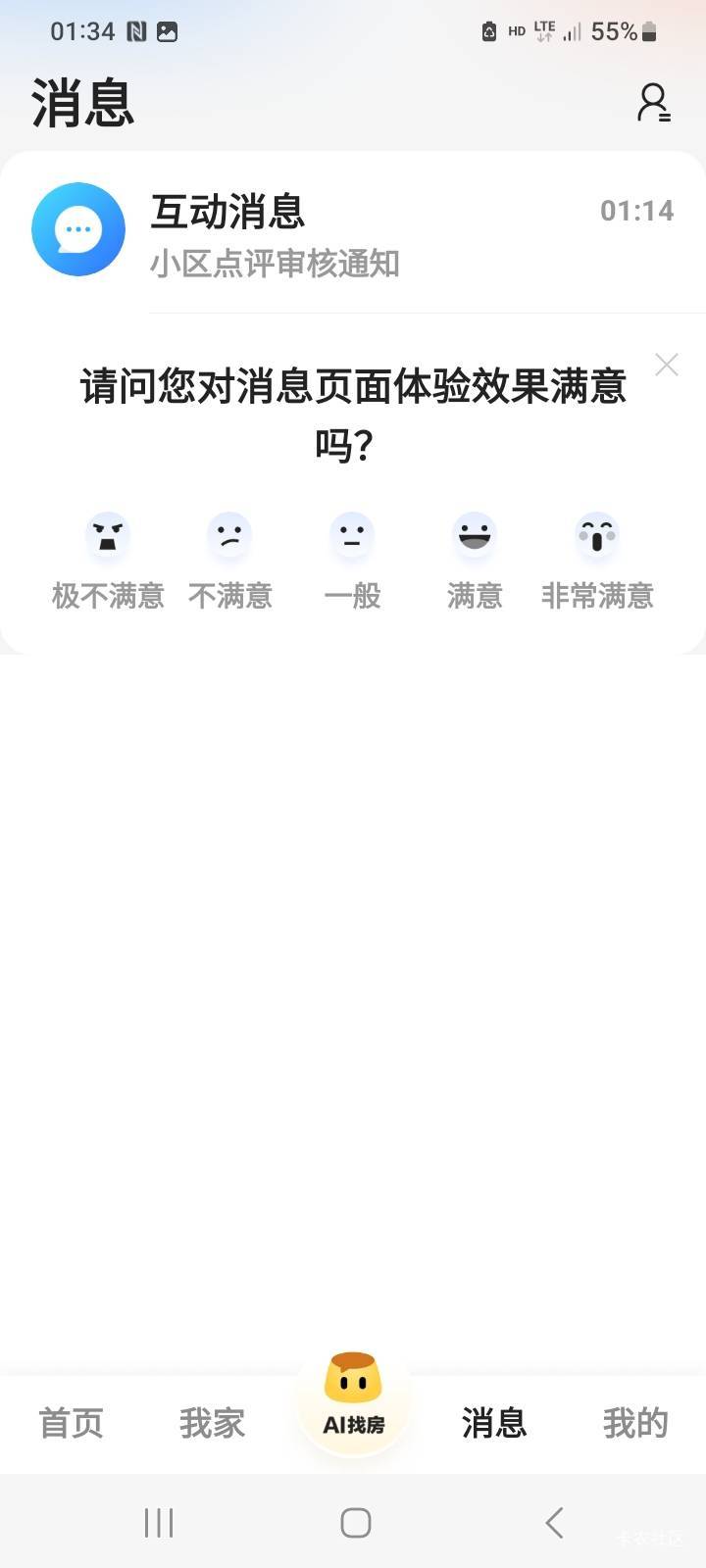 审核一条，还不过，没搞头

3 / 作者:北海控股 / 