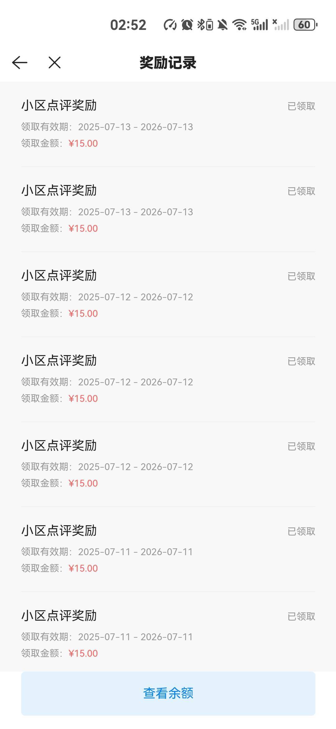 还有三条再审

84 / 作者:比奇堡的痞老板 / 