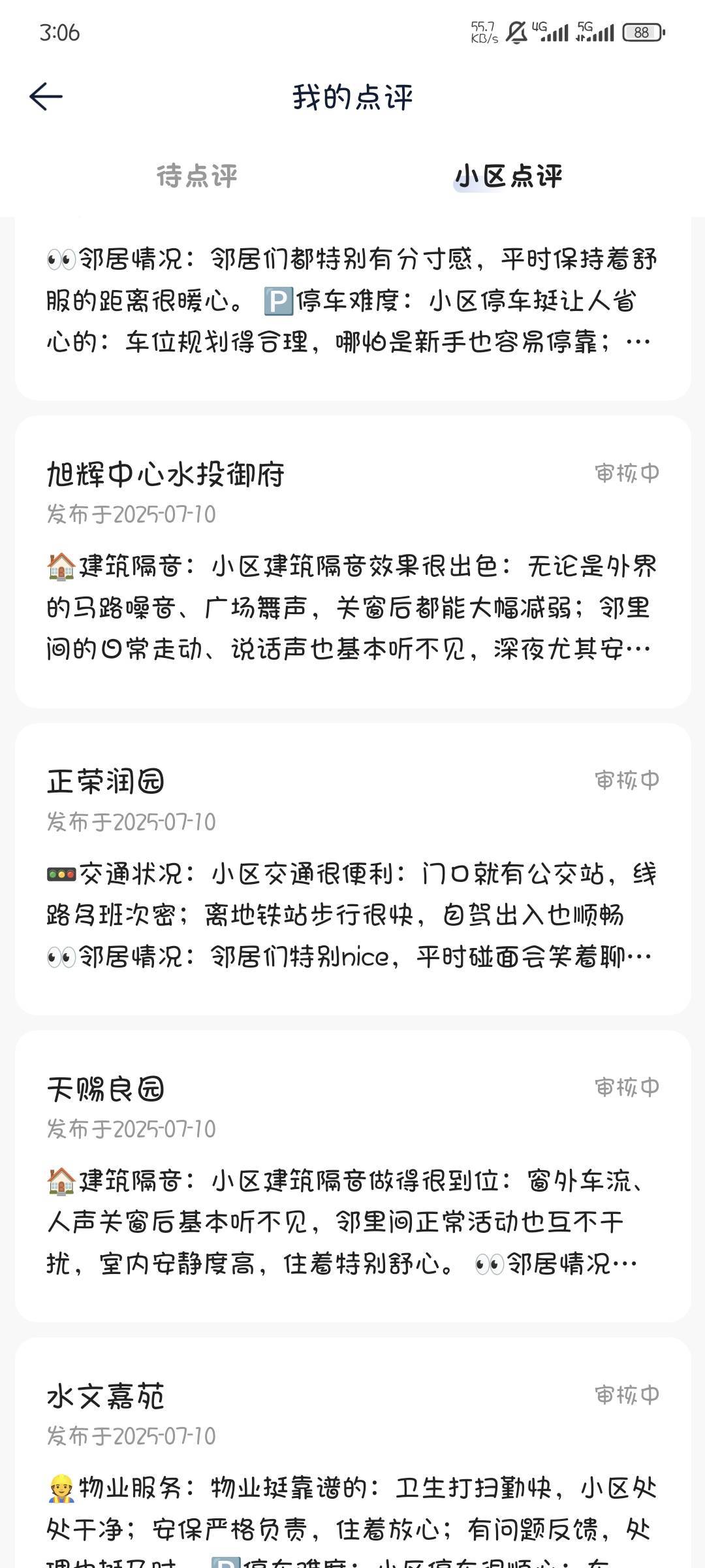 三天了都不审，我玩啥呢

4 / 作者:撸口狂魔1996 / 