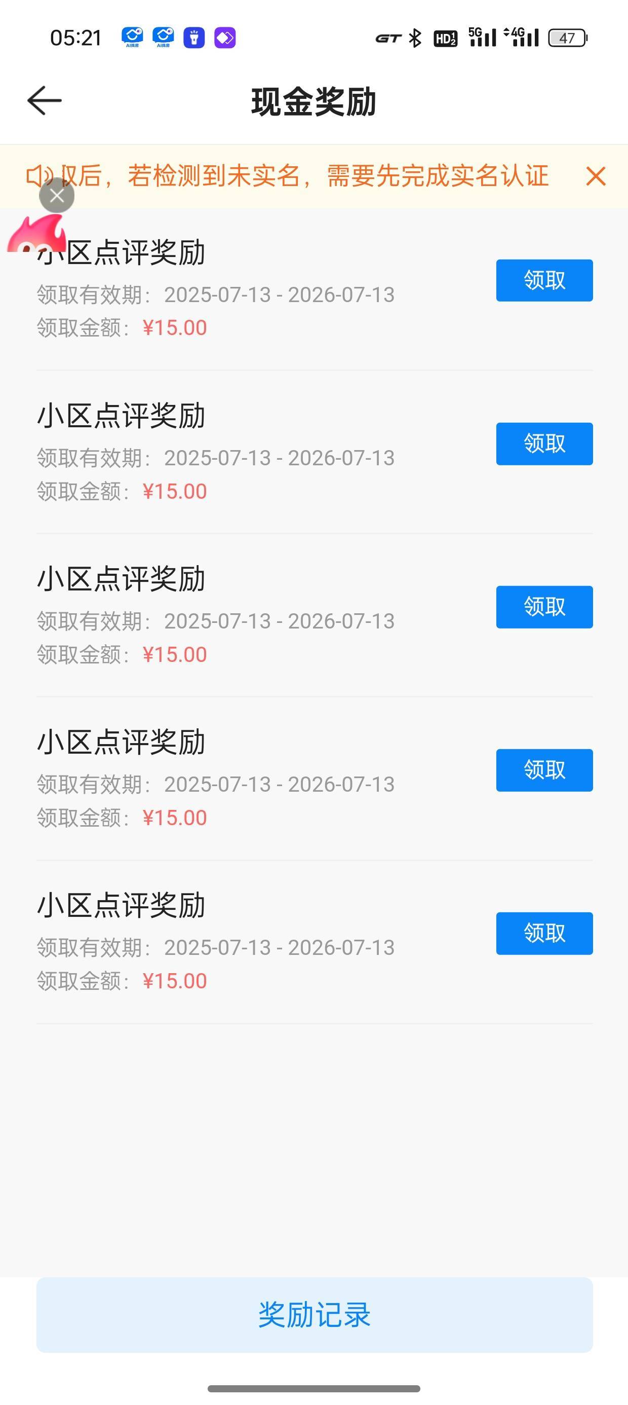 40出贝壳75，还有一条在审核

31 / 作者:啊黄fhh / 