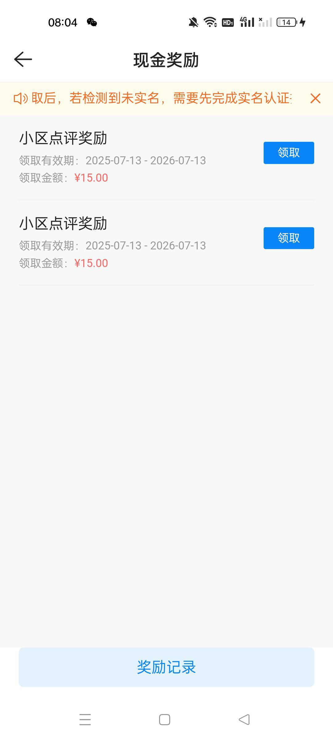 注册好多年的号最多只能发布10条，刚睡醒上去看就通过了2条，审核通知里明明说的是3个11 / 作者:沃德寄八狠大 / 
