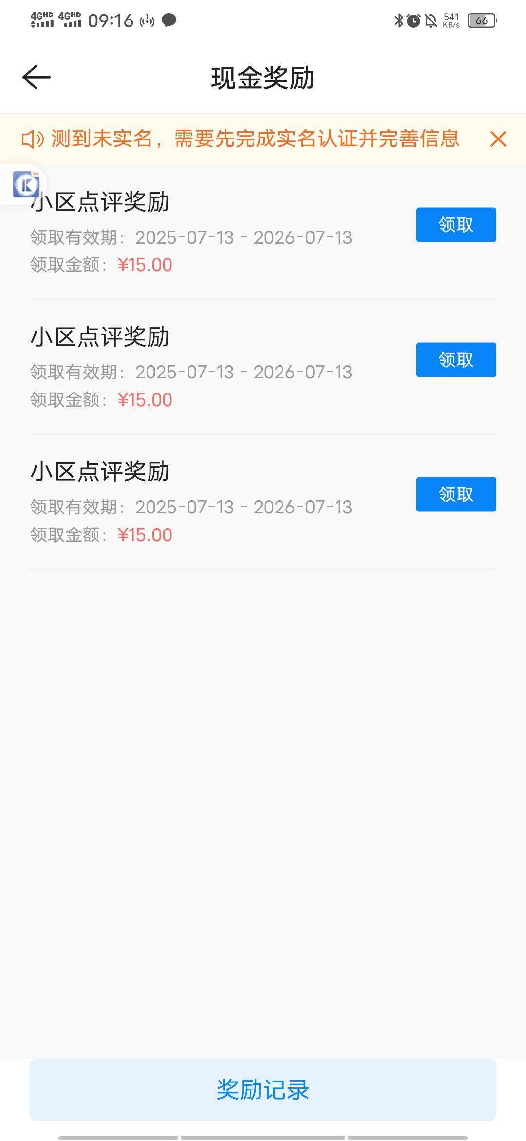 20出45有人要吗，你25利润

28 / 作者:百事可乐k / 