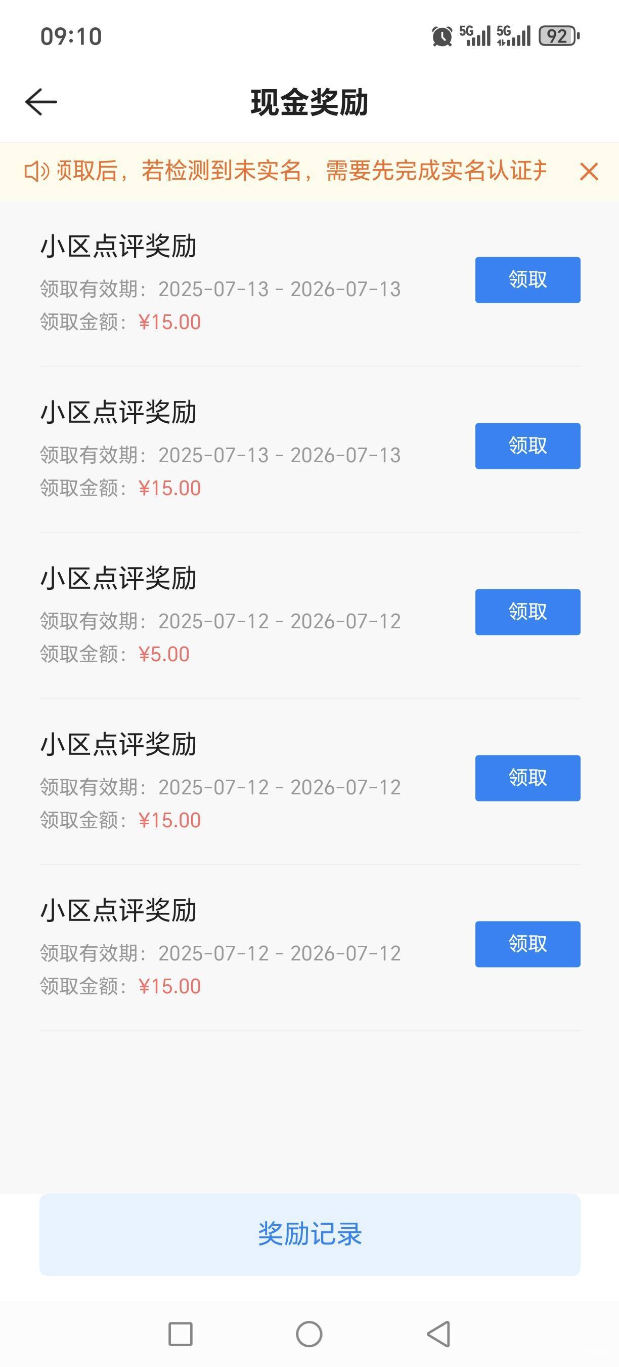 出贝壳65余额35出还有一个在审核

60 / 作者:吴1997 / 