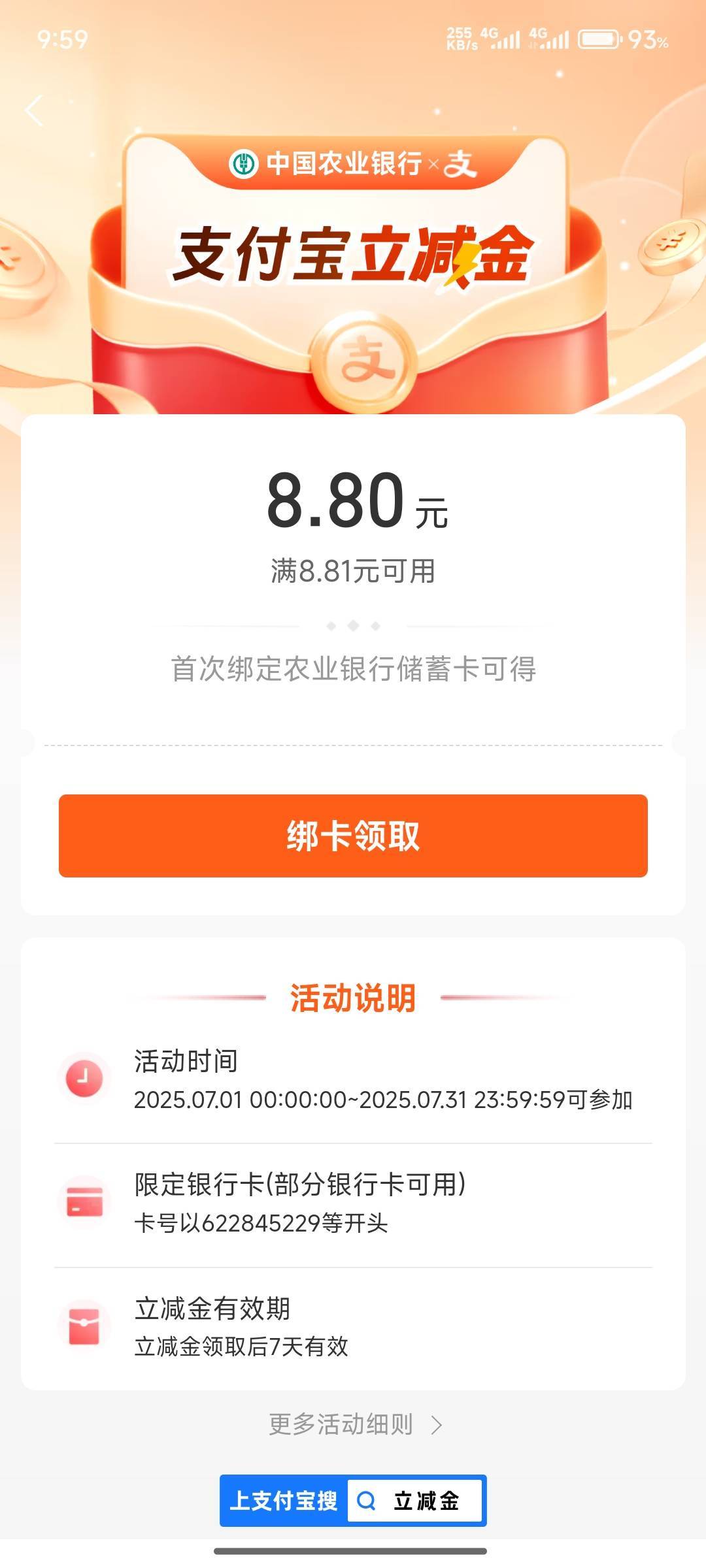 老哥们这是那里的卡

18 / 作者:今生未有尔 / 