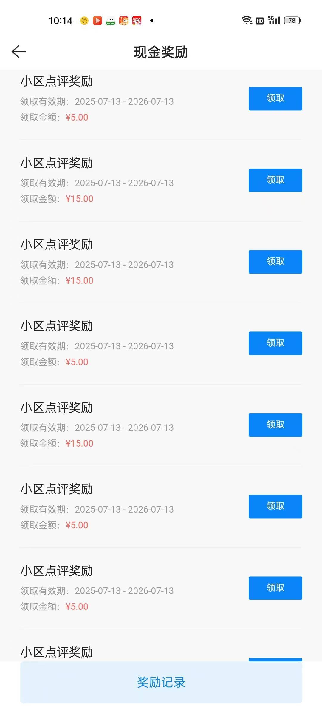昨天只能发表10条全部通过，这个号打满了，有几条给5，一共才110，少了40

43 / 作者:随遇如安 / 