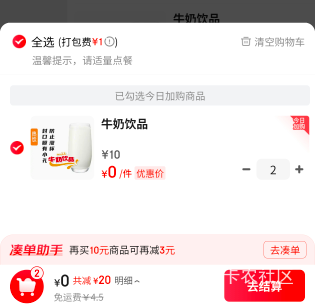 华莱士最便宜只能这样了吧

32 / 作者:真的很难受 / 