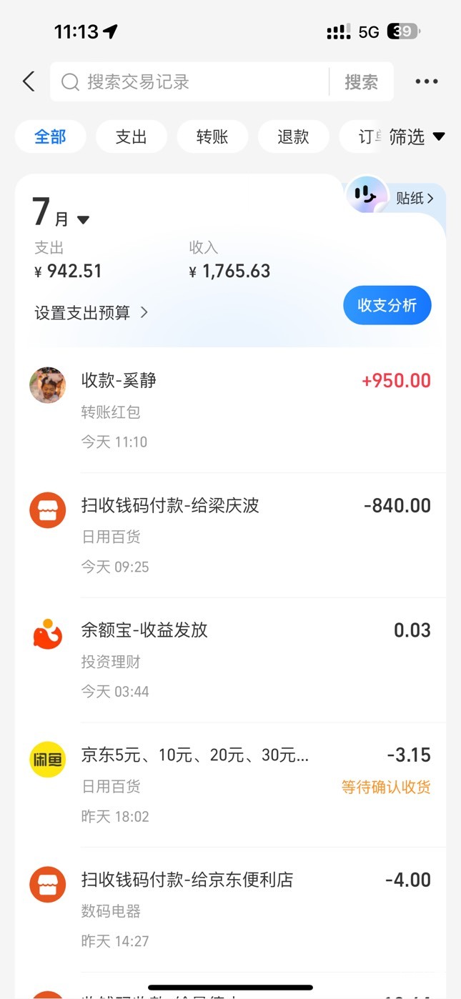 逛闲鱼看着有个苹果12橙色不错 
还带报告 果断拿下 带着笔记本查爱思沙漏gsx
一小时到12 / 作者:呆囧木木 / 