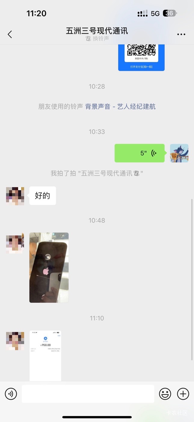 逛闲鱼看着有个苹果12橙色不错 
还带报告 果断拿下 带着笔记本查爱思沙漏gsx
一小时到3 / 作者:呆囧木木 / 
