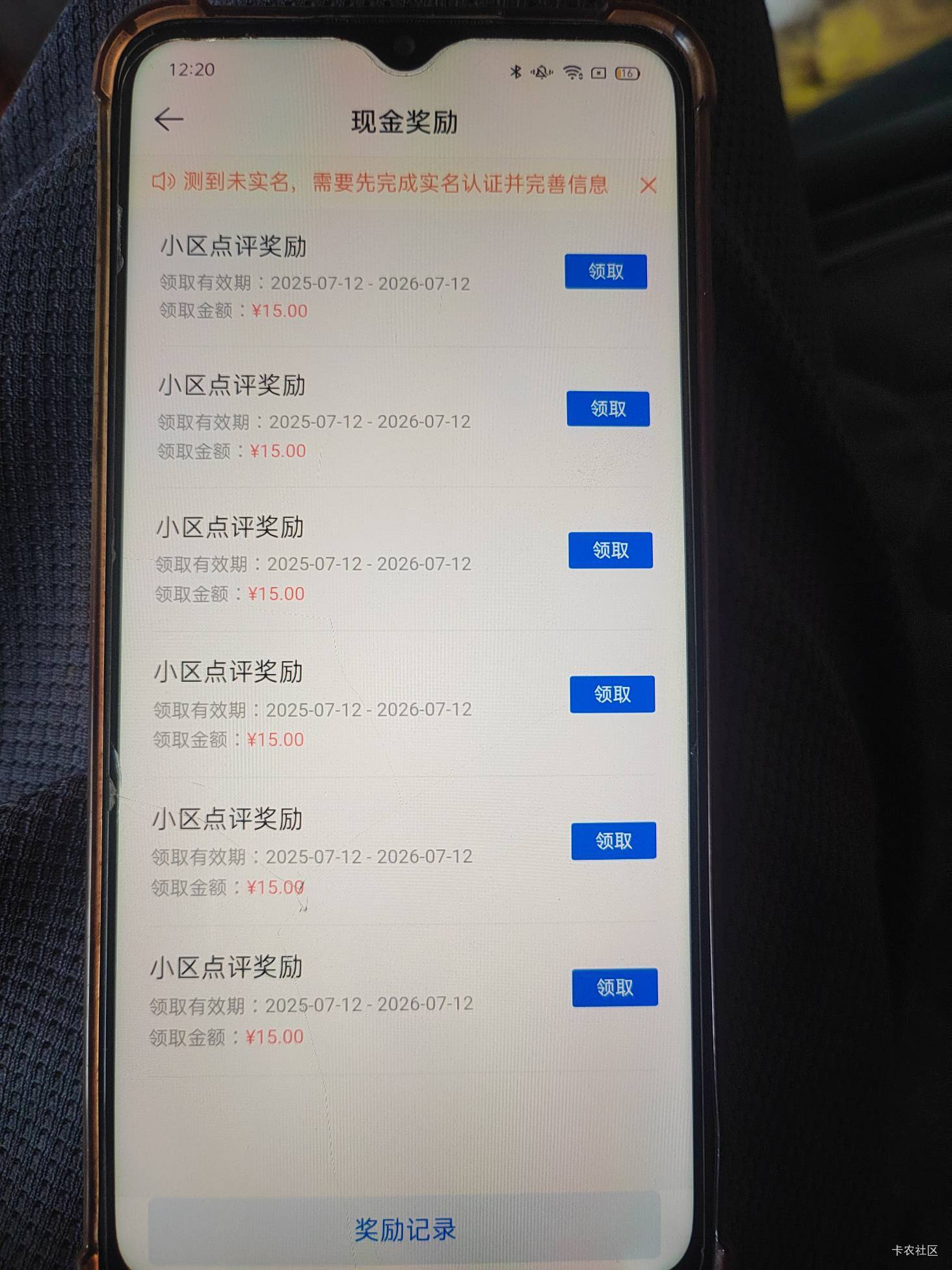 贝壳除非审核的时候能拉满，不然过了就不审核了，前天审核了一个
6个，昨天又一个6个82 / 作者:明天会更好s / 