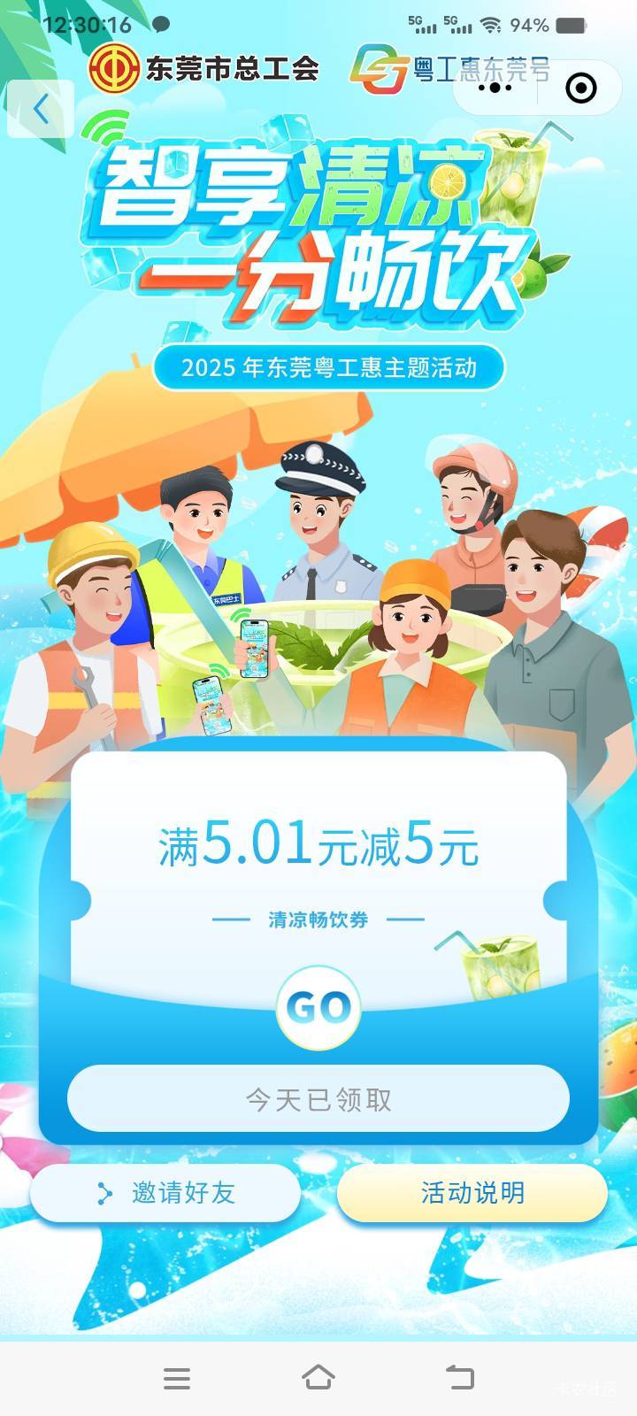 终于抢到一个了

11 / 作者:库图佐佐 / 