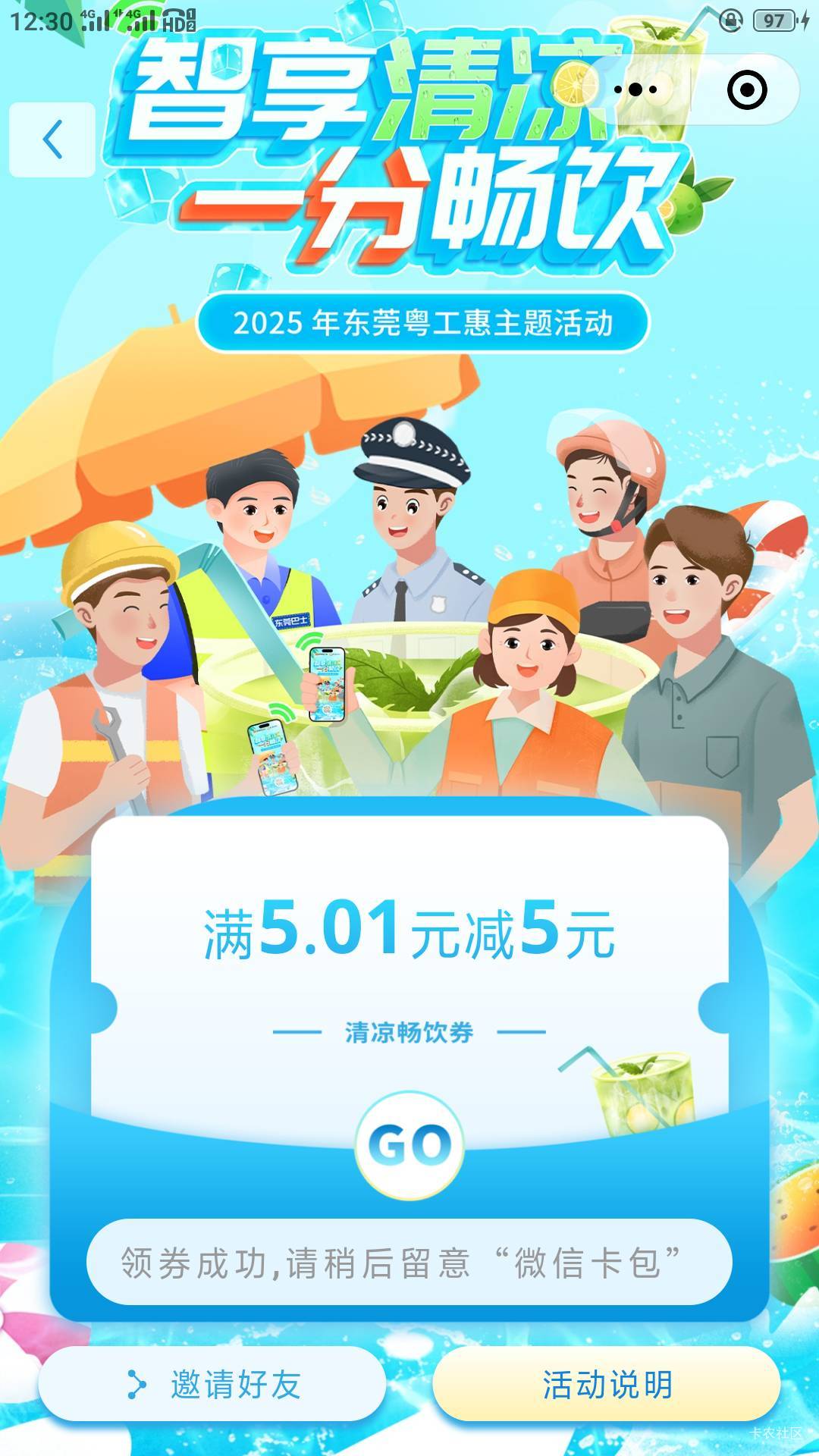 秒

5 / 作者:妙秀道人 / 