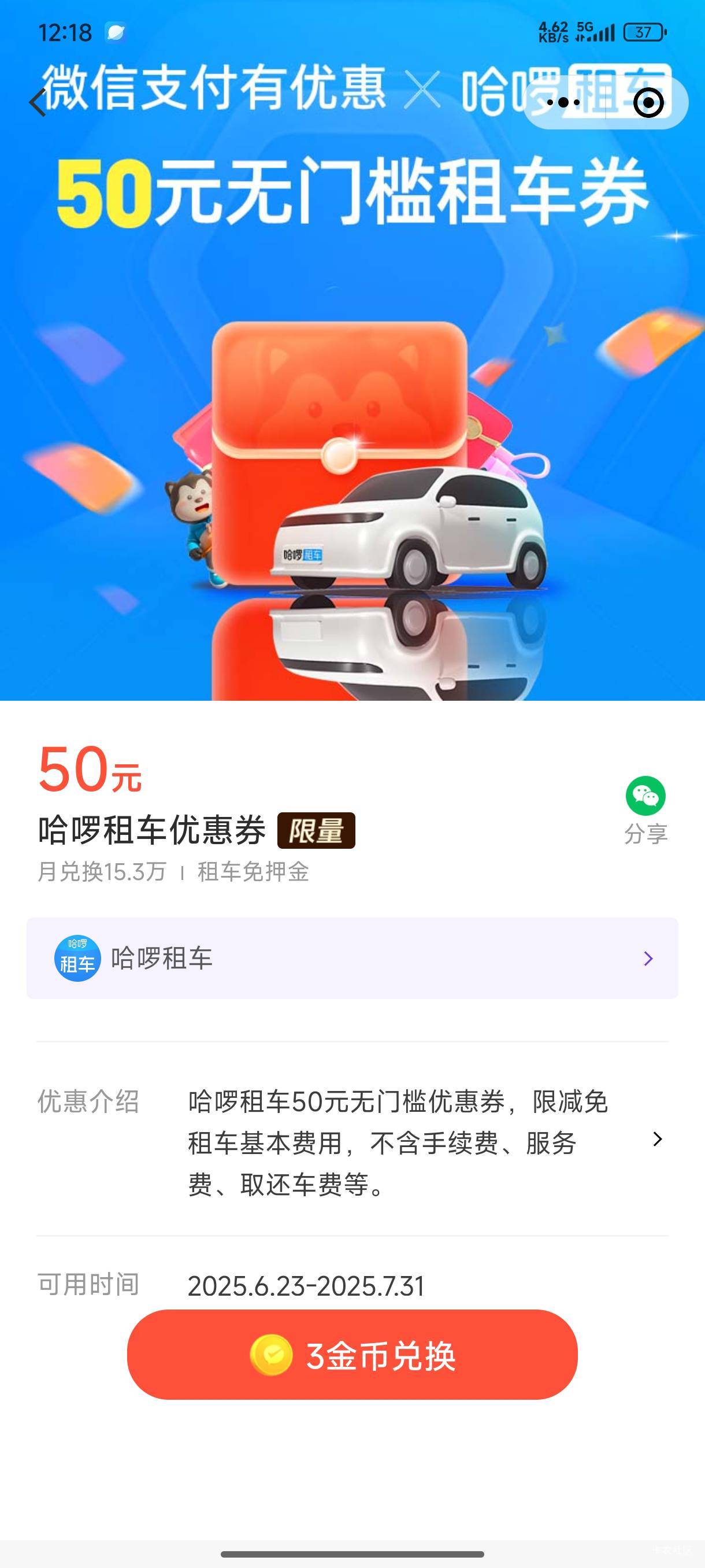 出 有没有要的


24 / 作者:卡农大发财 / 