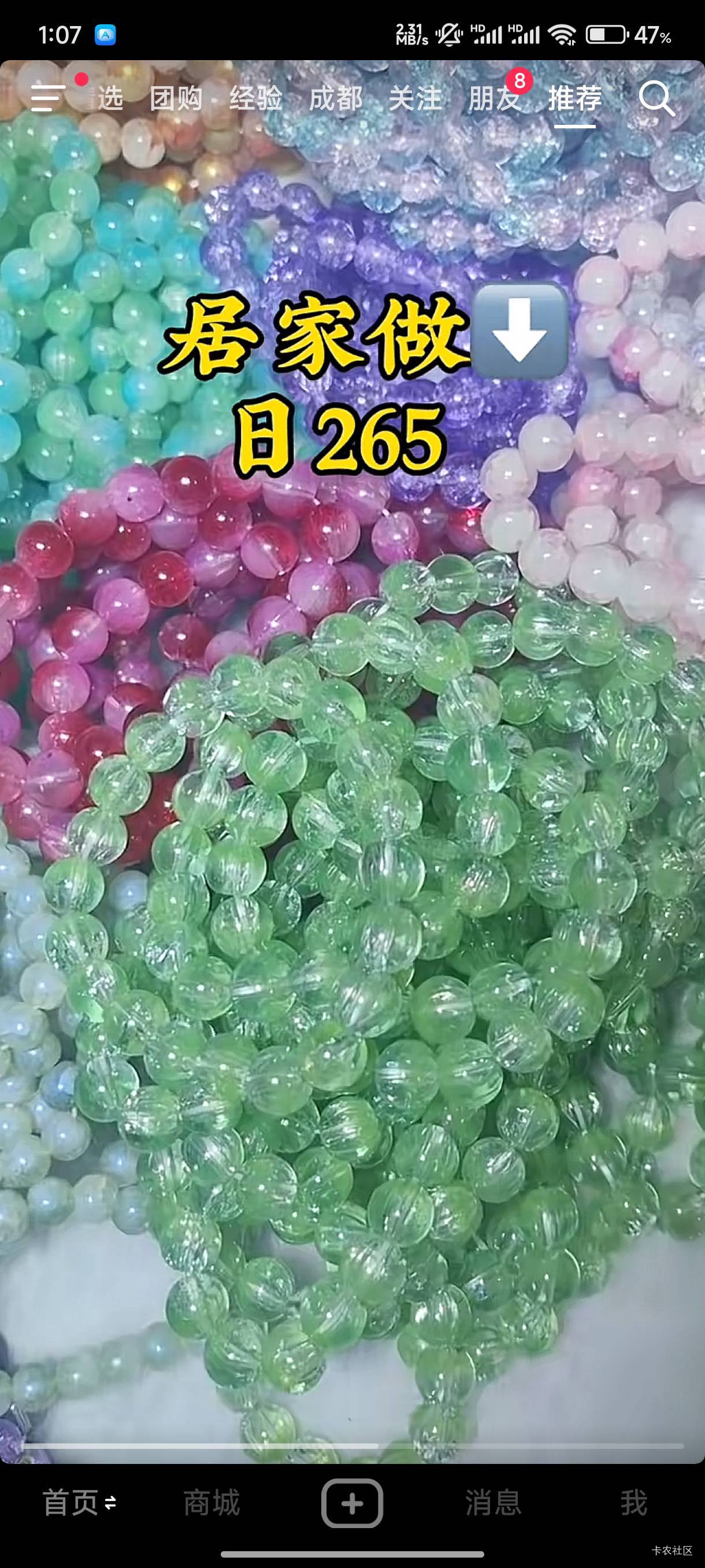 老哥们这是车吗

77 / 作者:木兰打野 / 