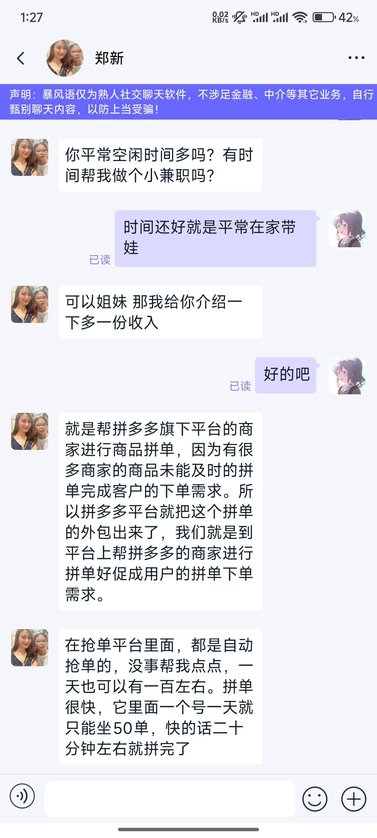 老哥们这是车吗

81 / 作者:木兰打野 / 