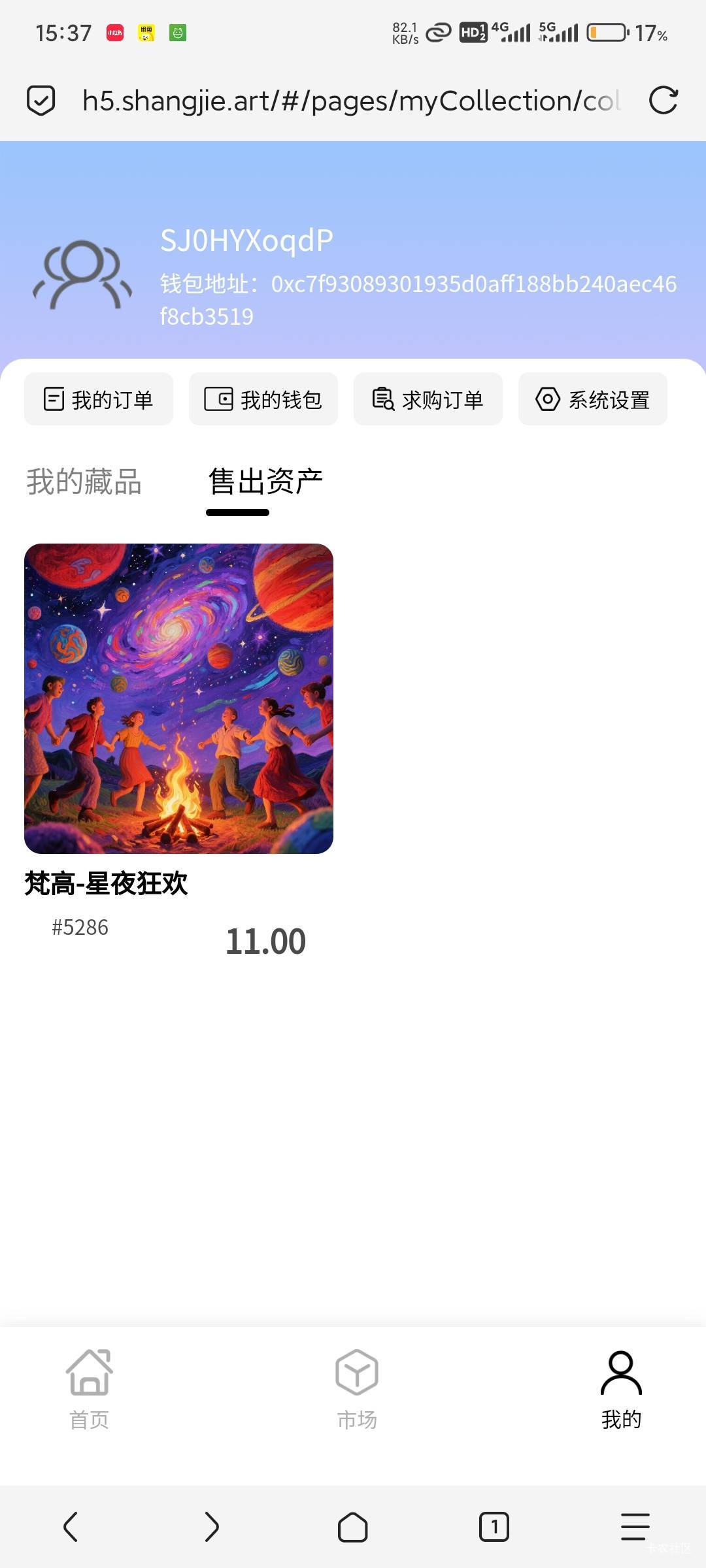 老弟，商界，我又又又又又跑了，天下没有不散的筵席，这场盛宴已经到了最后的时刻，山32 / 作者:北纬深沉 / 