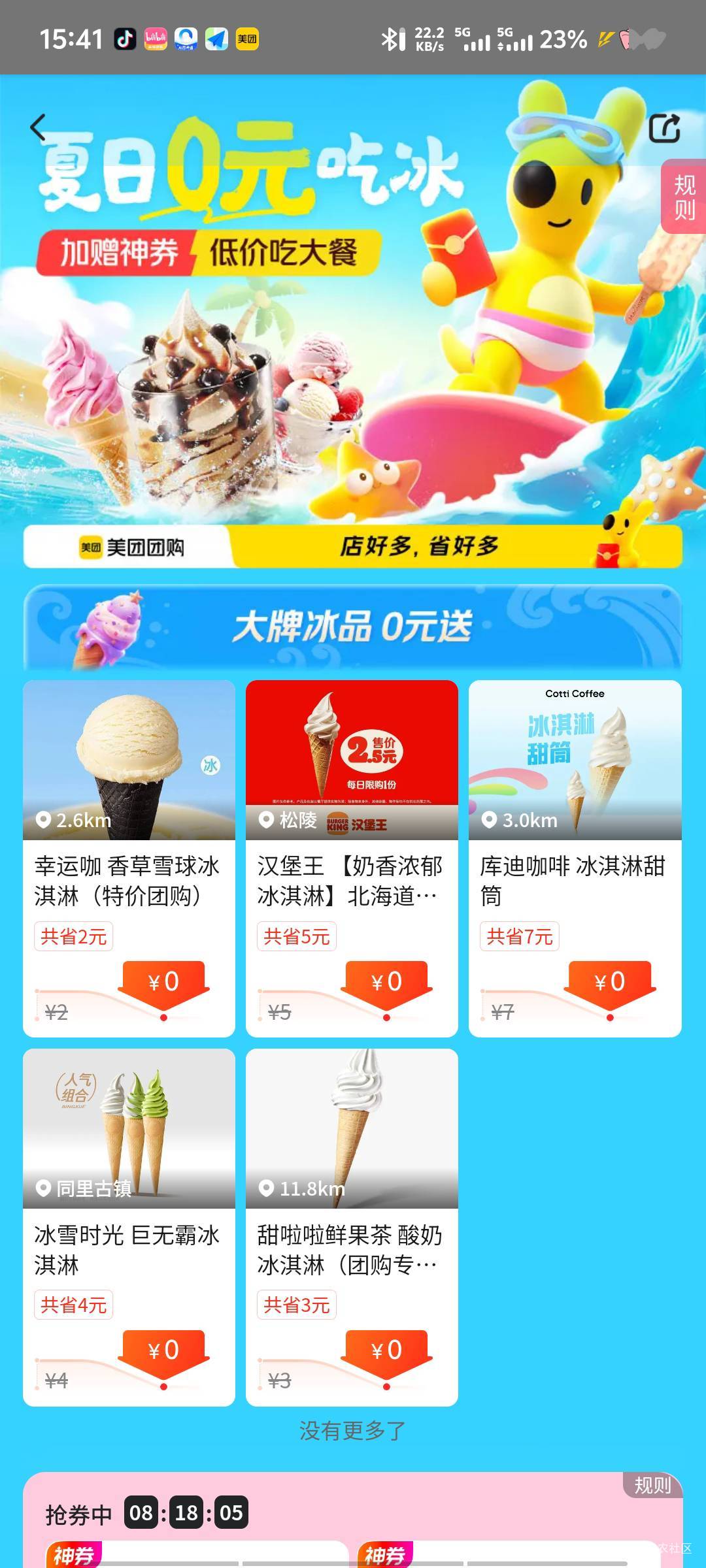 一坨除了外卖 我认为其他都是lj

29 / 作者:深情挂壁仔1 / 